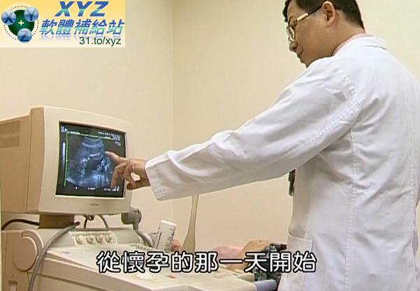 最新 藍光畫質版 醫學影像雜誌 媽媽教室 經典懷孕醫學 01-21集(完) 國語發音 繁體中文字幕正式版(適用任何家用DVD播放機超清晰畫面超長超值享受)(DVD9版)(2DVD9)