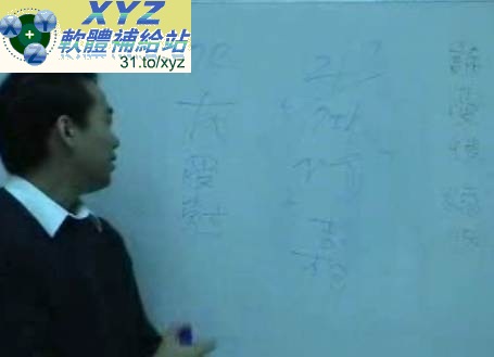 楊國正 現代占星學 初中級班 錄影 第1~30集 中文教學合輯版(適用任何家用DVD播放機超清晰畫面超長超值享受)(DVD版)(10DVD)