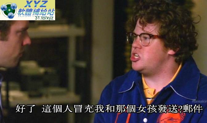藍光畫質版 安全警報 Breaking in 第一季(全) 01-07集 英語發音 繁體中文/簡體中文/英文語言字幕版(美國連續劇)(適何家用DVD播放機超清晰畫面超長超值享受)(DVD+DVD9)