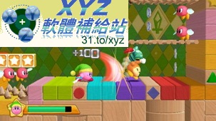 星之卡比 20 週年特別收藏集 Hoshi no Kirby 20th Anniversary Special Collection JPN WII(日版)(DVD版)