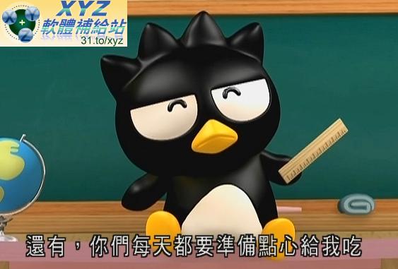 最新 藍光畫質版 HELLO KITTY 愛漫遊 第一季 01-16集+第二季 17-32集(完) 英語/粵語發音 繁體中文/英文語言字幕版(幼兒教學)(適用任何家用DVD播放機)(2DVD)