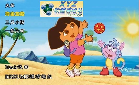 最新 藍光畫質版 DORA THE EXPLORER 愛探險的朵拉 第五季 01-12集(完) 國語/英語雙語交叉發音 繁體中文/簡體中文語言字幕版(幼兒教學)(適用任何家用DVD播放機)(3DVD)