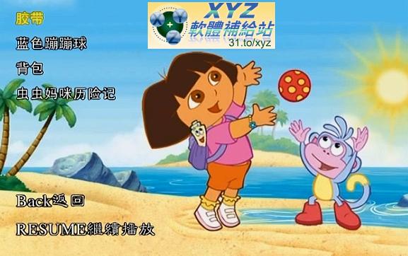 最新 藍光畫質版 DORA THE EXPLORER 愛探險的朵拉 第六季 01-12集(完) 國語/英語雙語交叉發音 繁體中文/簡體中文語言字幕版(幼兒教學)(適用任何家用DVD播放機)(3DVD)