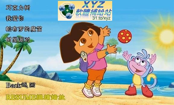 最新 藍光畫質版 DORA THE EXPLORER 愛探險的朵拉 第六季 01-12集(完) 國語/英語雙語交叉發音 繁體中文/簡體中文語言字幕版(幼兒教學)(適用任何家用DVD播放機)(3DVD)