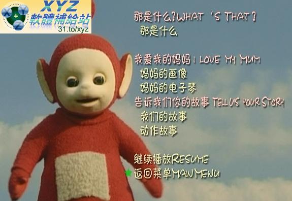 最新 藍光畫質版 Teletubbies <a href="/tag/天線寶寶/" target="_blank" style="font-size:13px;color:blue">天線寶寶</a> 2011版 寶寶學說話 01-06集 英語/國語發音 英文/繁體中文/簡體中文語言字幕版(幼兒教學)(適用任何家用DVD播放機)(DVD9版)