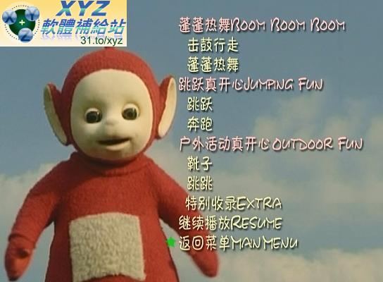 最新 藍光畫質版 Teletubbies <a href="/tag/天線寶寶/" target="_blank" style="font-size:13px;color:blue">天線寶寶</a> 2011版 跟<a href="/tag/天線寶寶/" target="_blank" style="font-size:13px;color:blue">天線寶寶</a>學舞蹈 01-06集 英語/國語發音 英文/繁體中文/簡體中文語言字幕版(幼兒教學)(適用任何家用DVD播放機)(DVD9版)