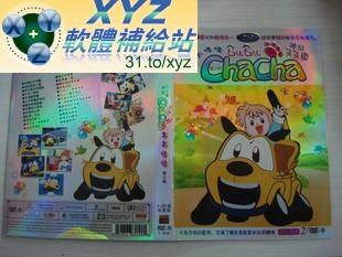 BuBu chacha 布布恰恰 第2季 第一篇 01-13集 國語/日語發音 繁體中文語言字幕版(DVD9版)(<a href="/tag/幼教/" target="_blank" style="font-size:13px;color:blue">幼教</a>)(適用任何家用DVD播放機)