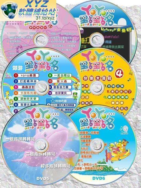 <a href="/tag/YOYO/" target="_blank" style="font-size:13px;color:blue">YOYO</a>點點名 第十一篇 <a href="/tag/YOYO/" target="_blank" style="font-size:13px;color:blue">YOYO</a>新樂園 Home Run 全壘打 01-11集 國語發音 繁體中文字幕版(幼兒教學)(DVD版)(適用電腦撥放超清晰畫面超長超值享受)(另有教學版CAI3255請另行購買)